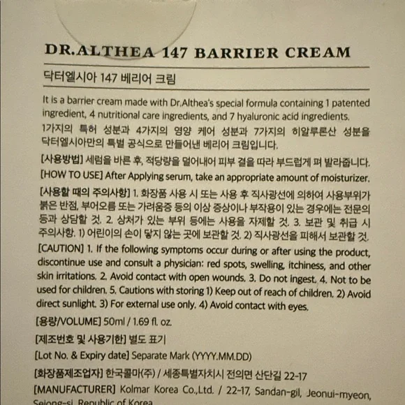 NWT Korean Skincare Dr Althea 147 Barrier Cream full size - Picture 12 of 12